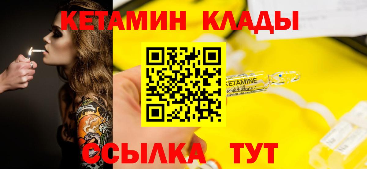 сайты даркнета как зайти  Кетамин ketamine  Вход с VPN  Кетамин ketamine  Якутск 