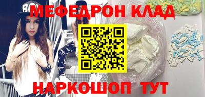 кокаин Кингисепп