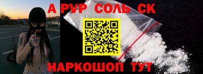 мяу мяу кристалл Кимры