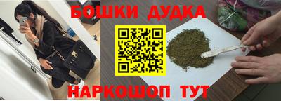 меф Камышлов