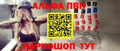 мяу мяу кристалл Кимры