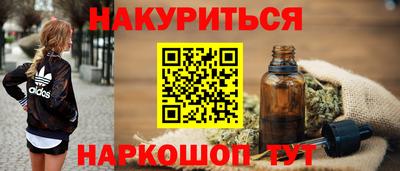 мяу мяу кристалл Кимры