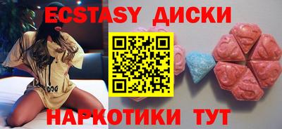 меф Камышлов