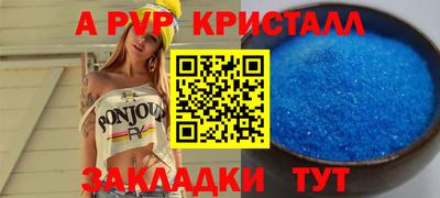 меф Камышлов