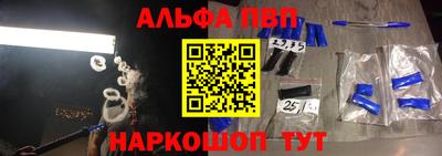 меф Камышлов