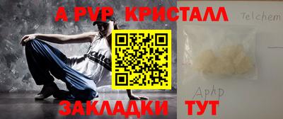 меф Камышлов