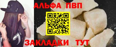 меф Камышлов