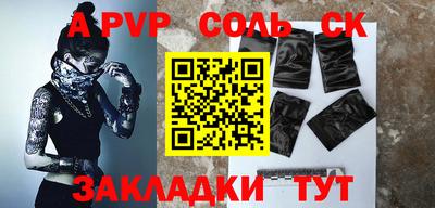 хмурый Канаш