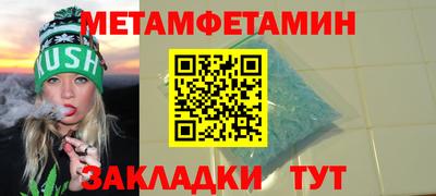 мефедрон мука Кинель