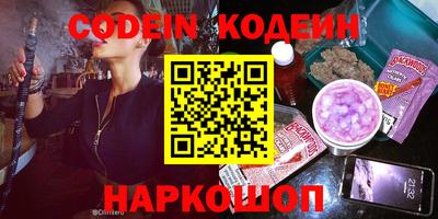 меф Камышлов