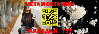 меф Камышлов