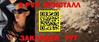 меф Камышлов