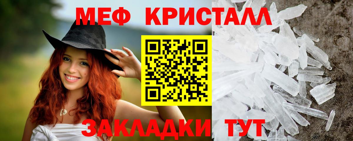 МЕФ  Вход с VPN  Якутск  МЕФ  Мефедрон мяу мяу  МЕФ мяу мяу 