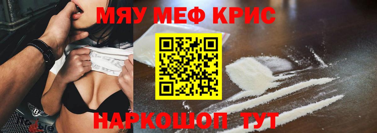 МЕФ Якутск